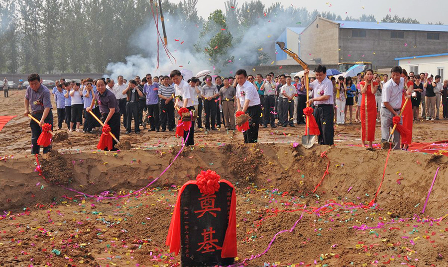 2011年8月25日，交運集團工業(yè)新廠區(qū)建設項目在宜陽西莊工業(yè)園奠基